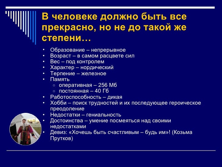 Содержание хорек в домашних условиях 431
